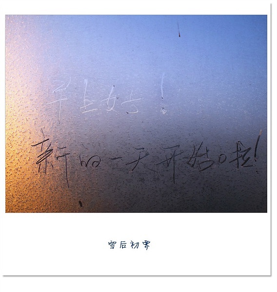 爱好~摄影小卡片（图ZODcwNzgxNg==） - 其他摄影 - 站酷设计师硬笔淡彩原创素材 - 站酷ZCOOL