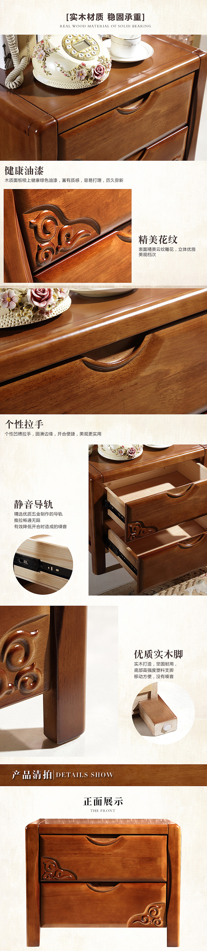 实木鞋柜椅子餐椅详情产品设计（图ZNDcyMTUyNzI=） - 电商 - 站酷设计师独角兽设计原创素材 - 站酷ZCOOL