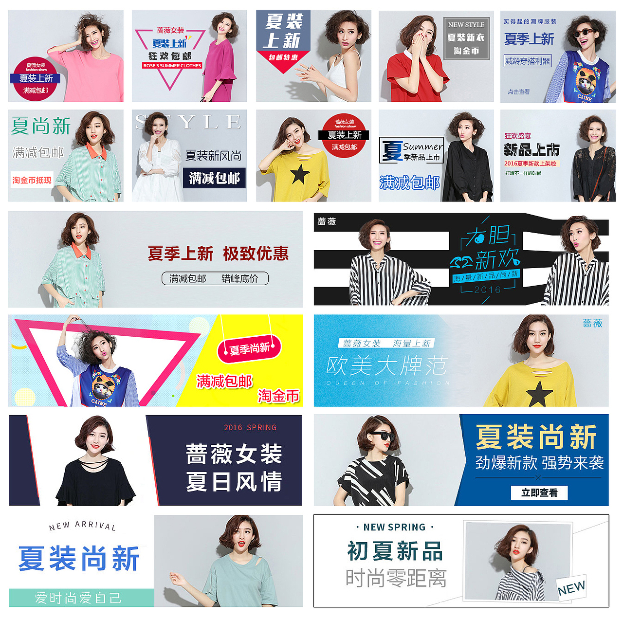 做的钻展广告位, 很多是抄的和模仿的...