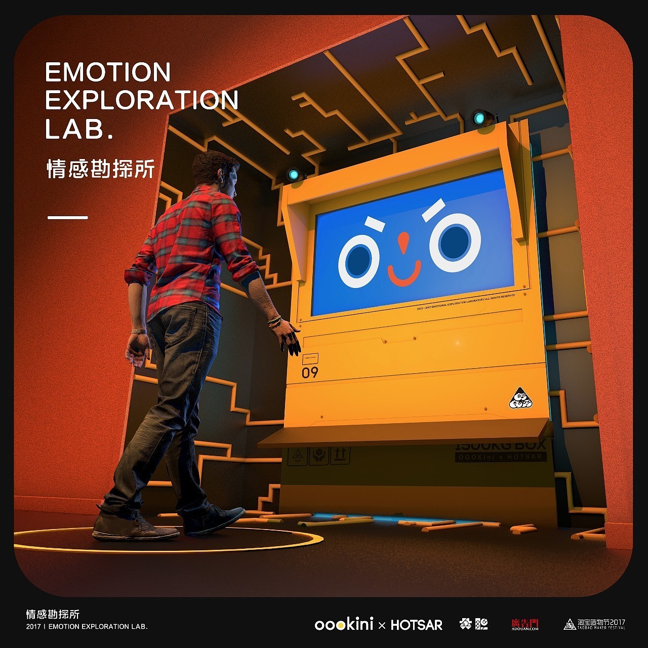 EE.LAB | 情感勘探所全记录 | 三臀男孩（图ZODU4MjE4MjA=） - 其他 - 站酷设计师BINL2020原创素材 - 站酷ZCOOL