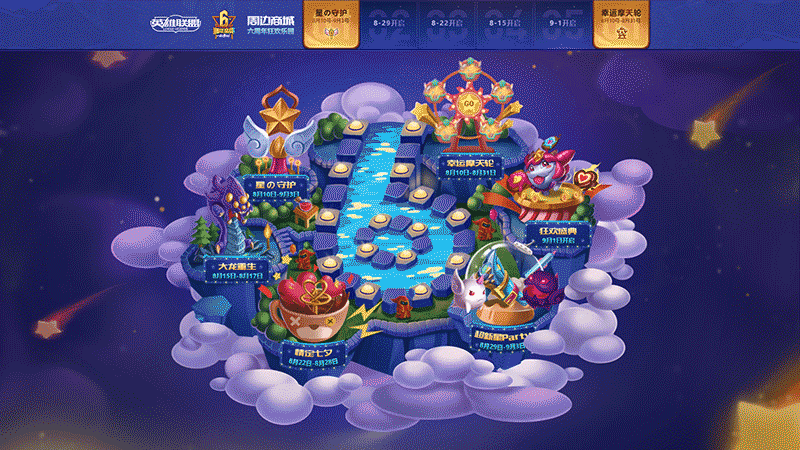 希望明年会更好（图ZOTk5NzEyMzI=） - 游戏/娱乐 - 站酷设计师kk摘星原创素材 - 站酷ZCOOL