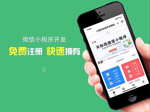 無錫天際線小程序案例——璐淘淘指紋鎖微信商城小程序（個(gè)人主頁-ZMjgxMTgxMDg=） - 其他UI - 站酷設(shè)計(jì)師無錫天際線設(shè)計(jì)原創(chuàng)素材 - 站酷ZCOOL