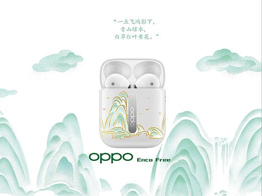 人间好风景， 最配oppo无人境。