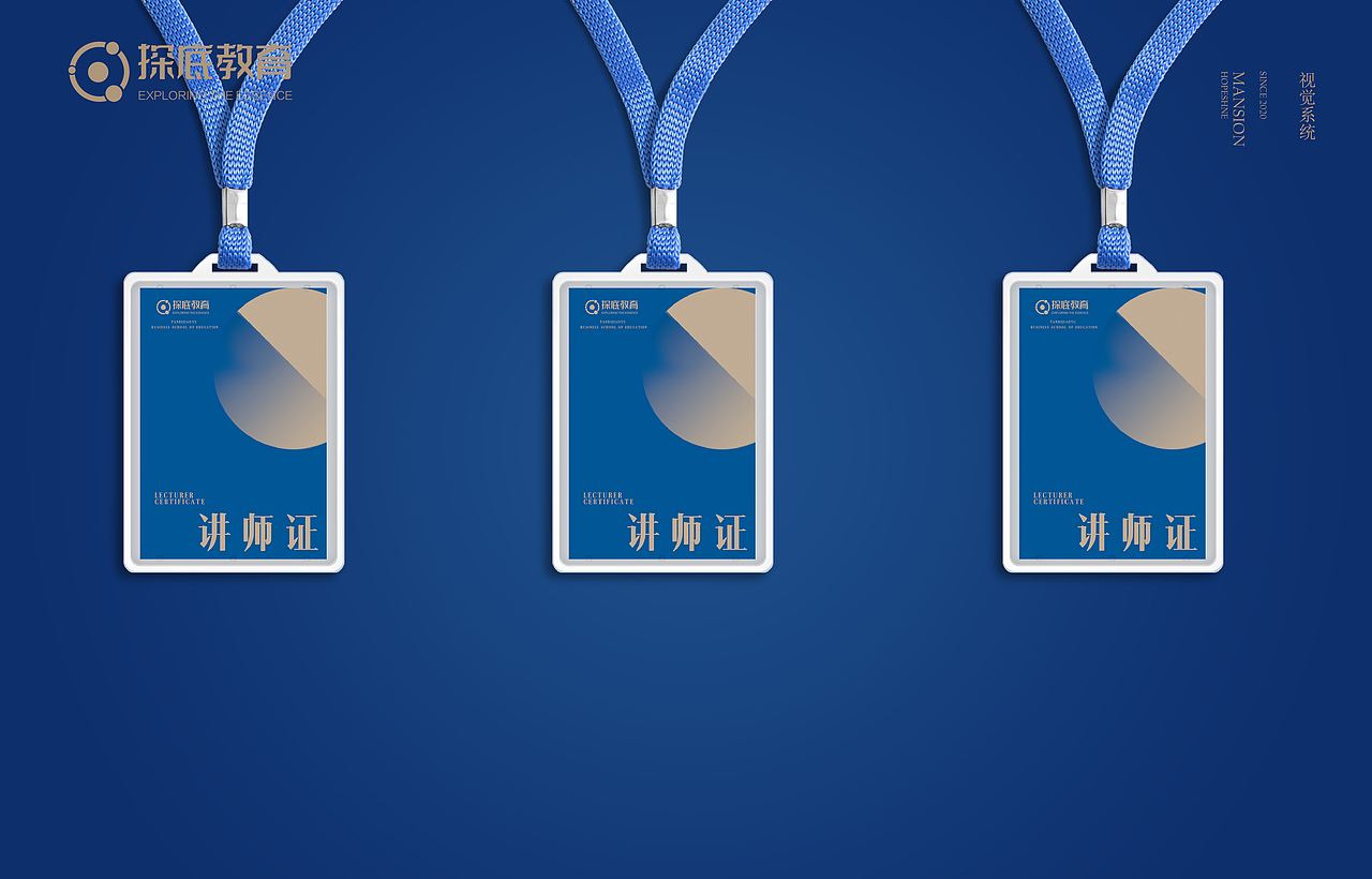 vi手册（图ZMjM3ODMxNjYw） - 品牌 - 站酷设计师Chaplins原创素材 - 站酷ZCOOL