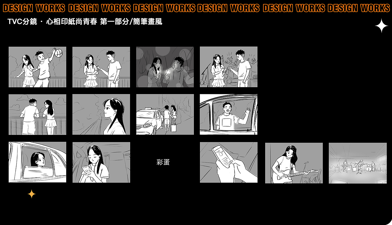 2020-2022 插画作品合集