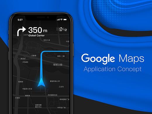 Google Maps 交互界面重设计