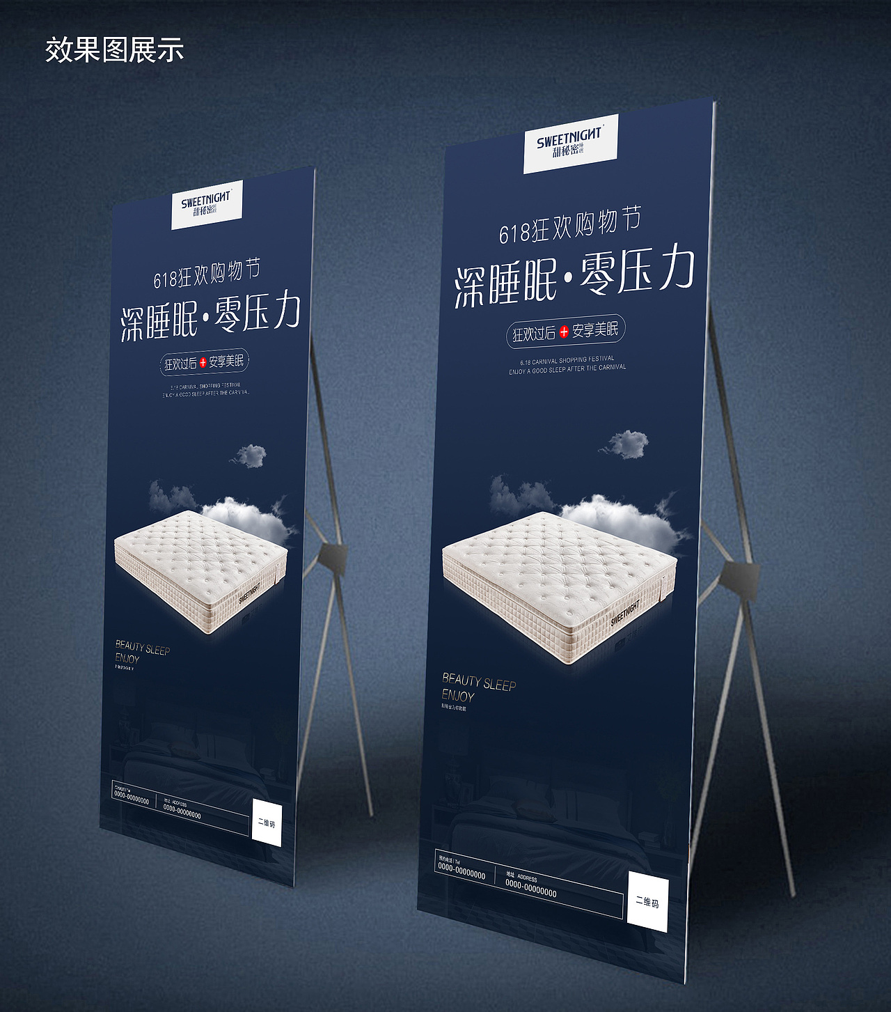 床垫（图ZMTYxOTQyNjc2） - 宣传物料 - 站酷设计师zippo雪茄原创素材 - 站酷ZCOOL