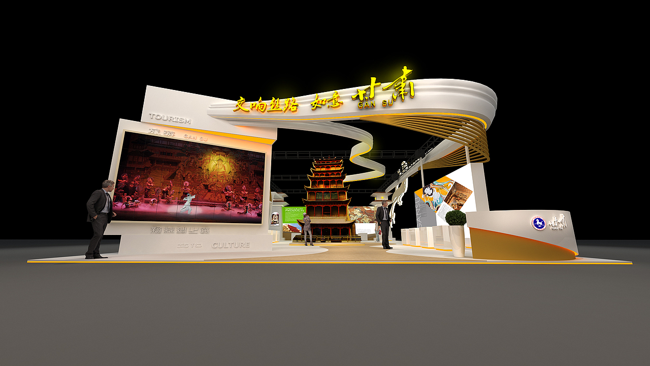 2019年中国国际旅游交易会展特装展设计（图ZMTg1ODMxMTQ4） - 展陈设计 - 站酷设计师深蓝花园原创素材 - 站酷ZCOOL