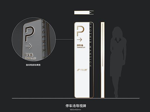 导视视觉一套