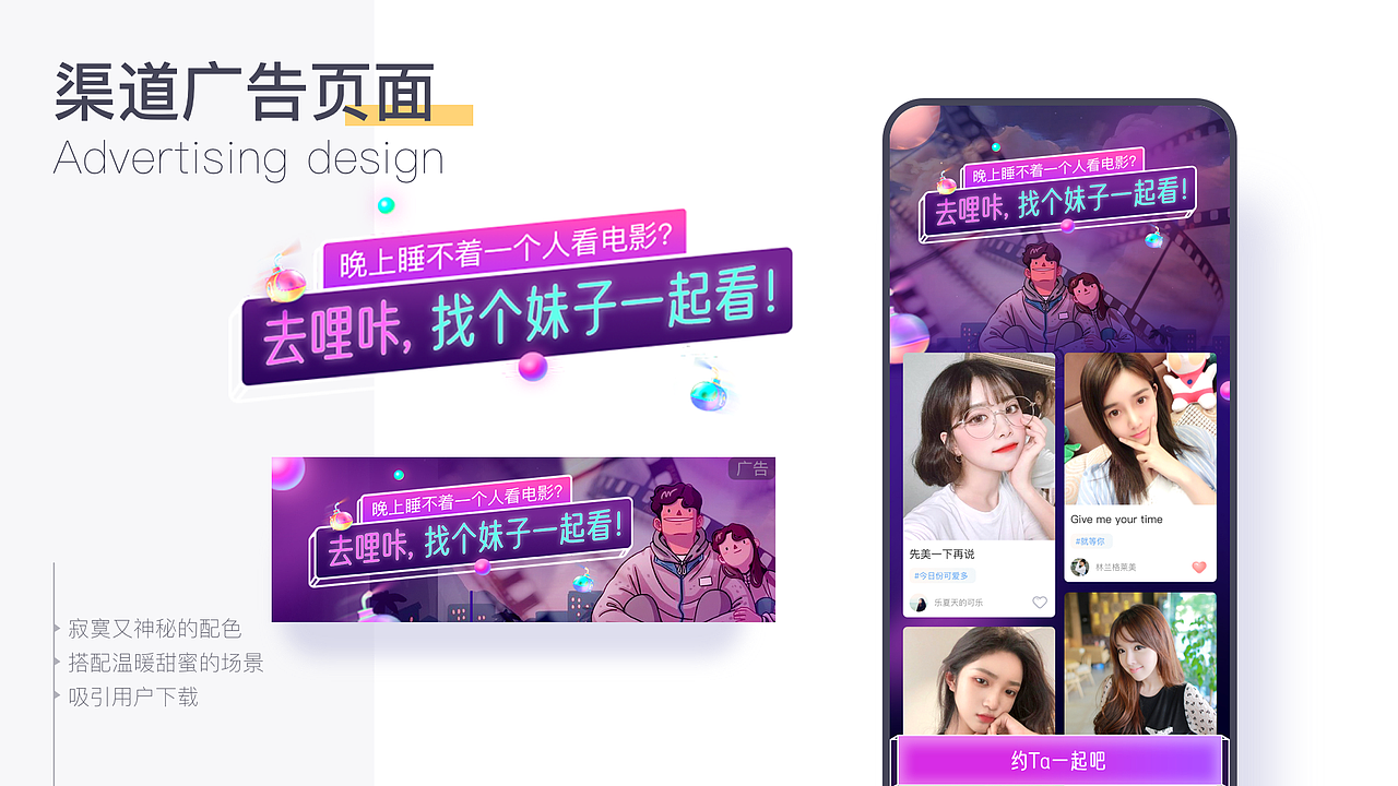 2021作品集（图ZMjU5Mjg4MjY4） - 其他 - 站酷设计师石头庙原创素材 - 站酷ZCOOL