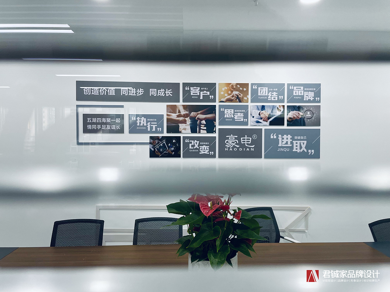 企业logo墙广告/企业形象墙设计（图ZMjkzNzg3NjI0） - 宣传物料 - 站酷设计师君铖家品牌设计原创素材 - 站酷ZCOOL