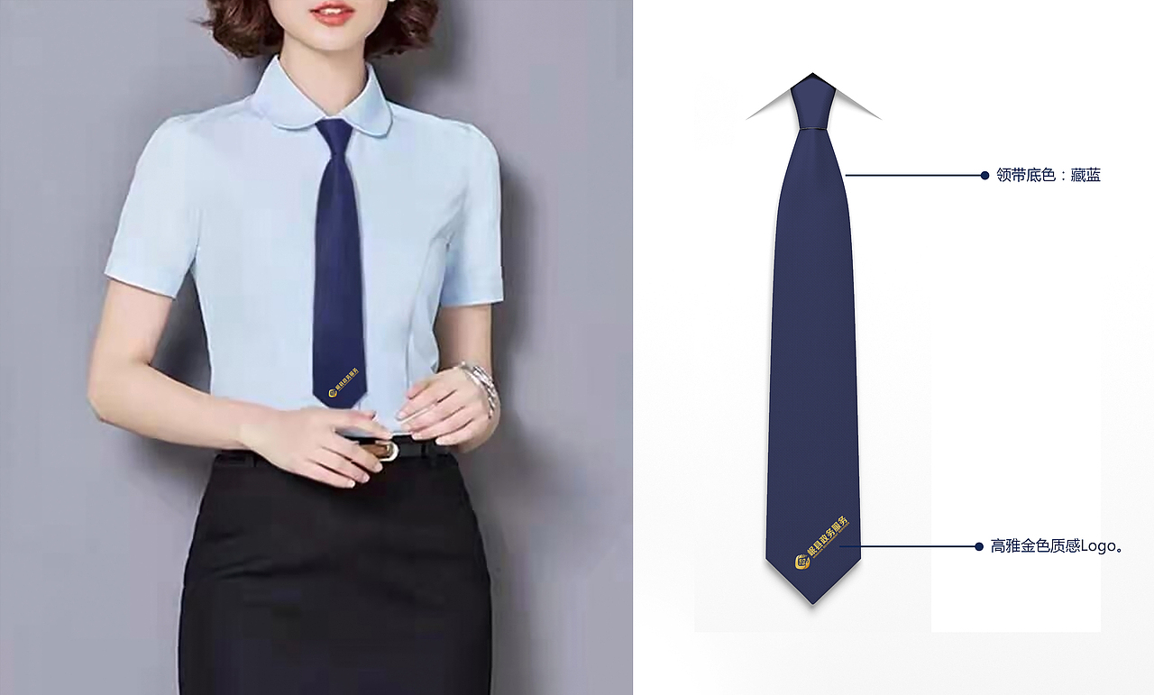 【为岷服务】甘肃省岷县政务服务中心vi视觉形象设计.