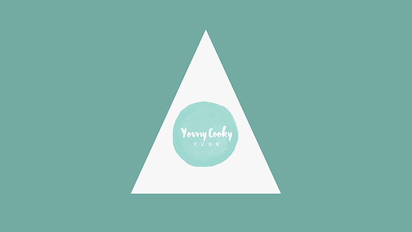 《YOUNY COOKY | 元记饼家 》西饼包装设计 Part 2（图ZNDEyNjkyMzI=） - 包装 - 站酷设计师你好大海品牌设计原创素材 - 站酷ZCOOL