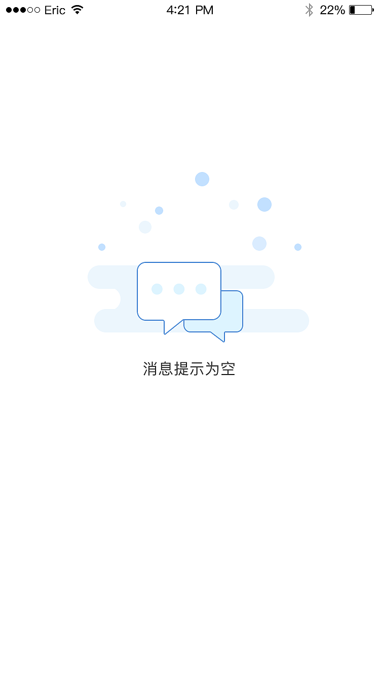 为空页面设计（图ZNzYyNTkwNDA=） - APP界面 - 站酷设计师王振东原创素材 - 站酷ZCOOL