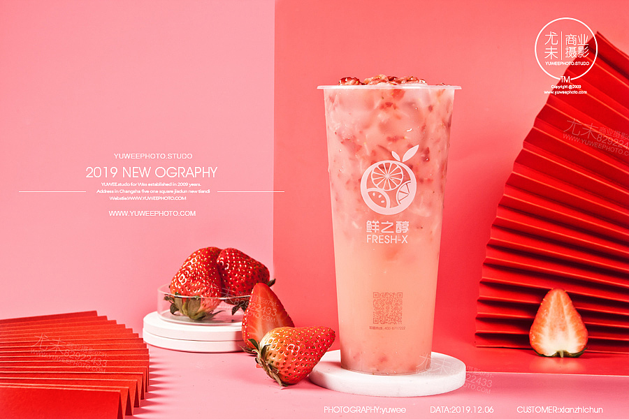 茶颜悦色鲜之醇果呀呀图片拍照，长沙饮品奶茶拍照（图ZMTg4MzMwMjQ0） - 产品摄影 - 站酷设计师尤未商业摄影原创素材 - 站酷ZCOOL