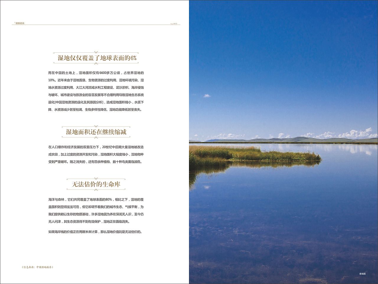 企业画册（图ZMjAwNzI0NTgw） - 书籍/画册 - 站酷设计师Vincen1224原创素材 - 站酷ZCOOL