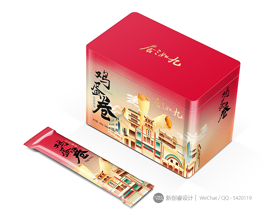 九如三居系列包裝設(shè)計（圖ZMjUxMzYzMjQw） - 包裝 - 站酷設(shè)計師新創(chuàng)睿設(shè)計師原創(chuàng)素材 - 站酷ZCOOL