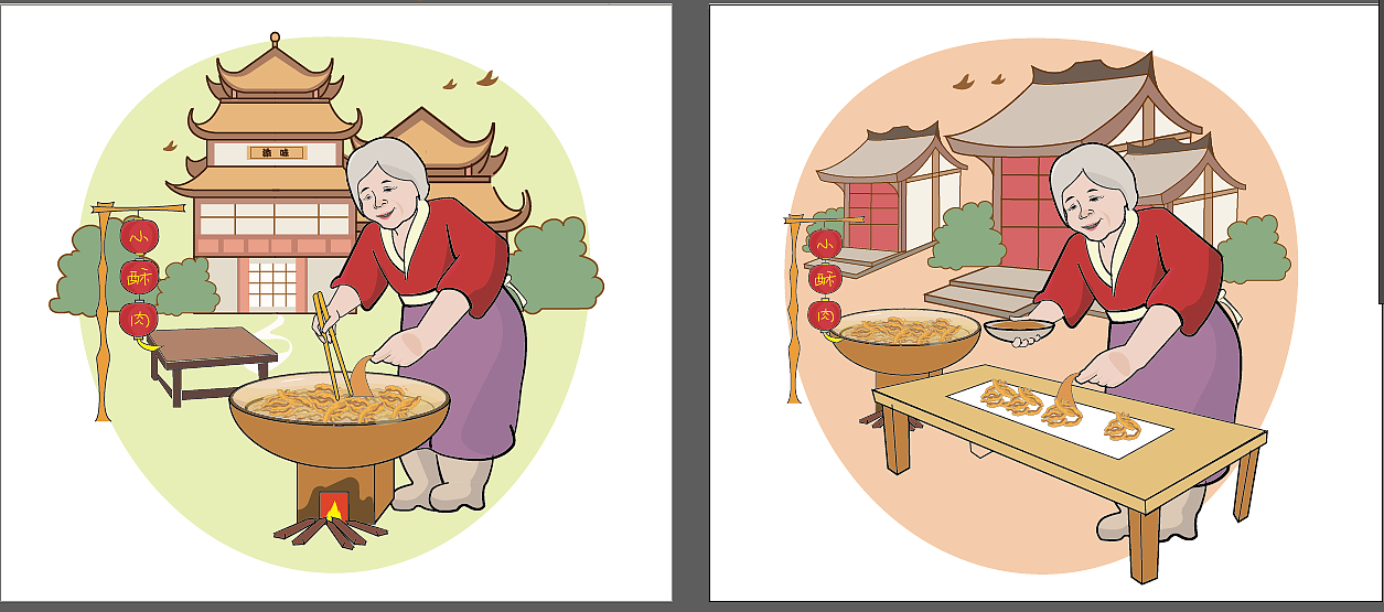 奶奶炸酥肉插画