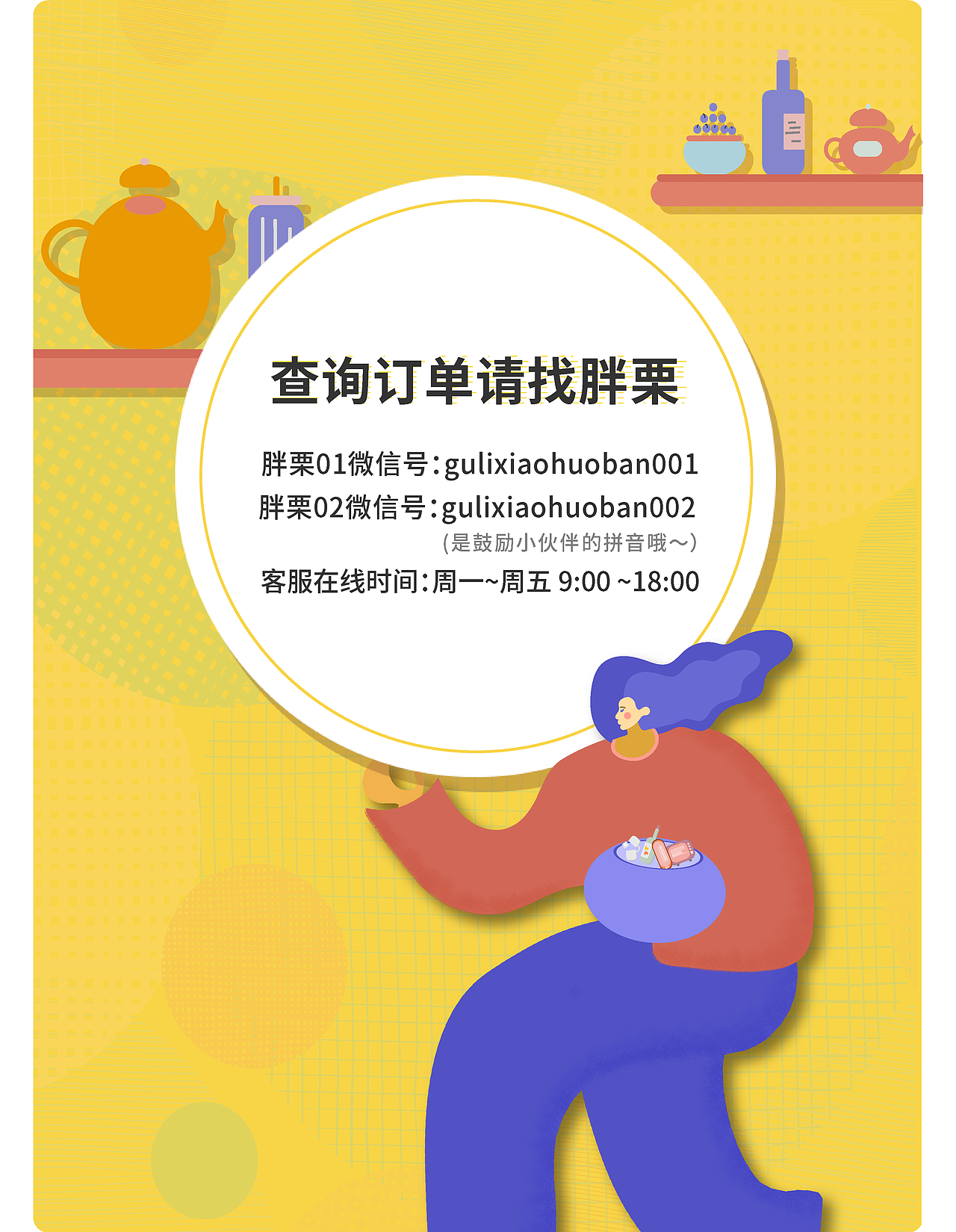 设计（图ZMTMwODA5NTAw） - 图案 - 站酷设计师Z74042661原创素材 - 站酷ZCOOL