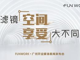 活動(dòng)KV