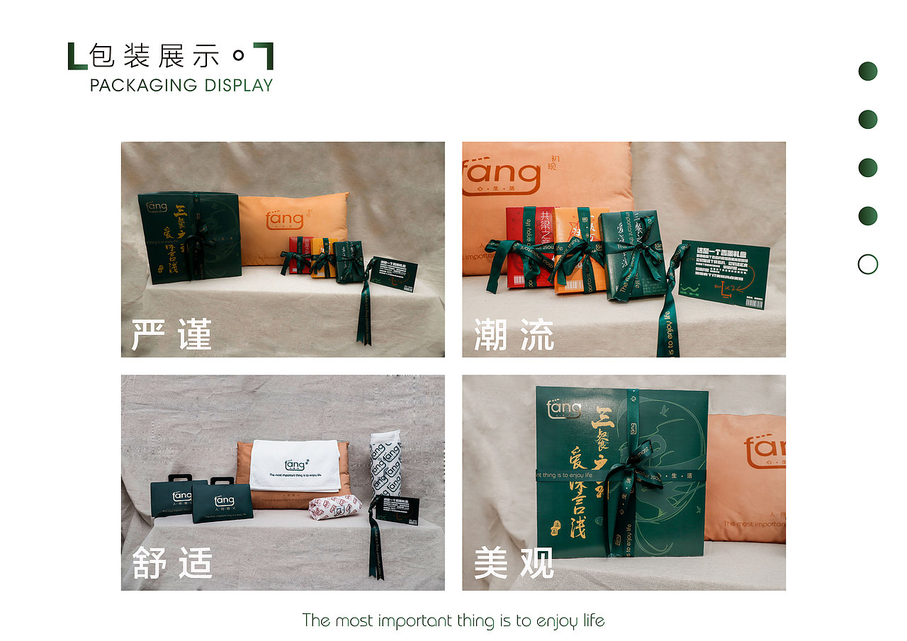 毕设衍生品（图ZMTY3OTUyMDEy） - 品牌 - 站酷设计师姚靓仔原创素材 - 站酷ZCOOL
