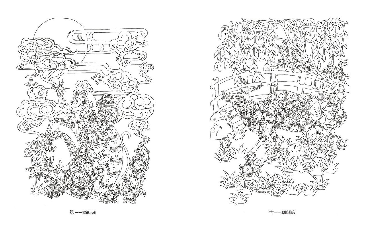 十二生肖剪纸插画设计（图ZMjE3NDM2OTY0） - 艺术插画 - 站酷设计师插画LI原创素材 - 站酷ZCOOL