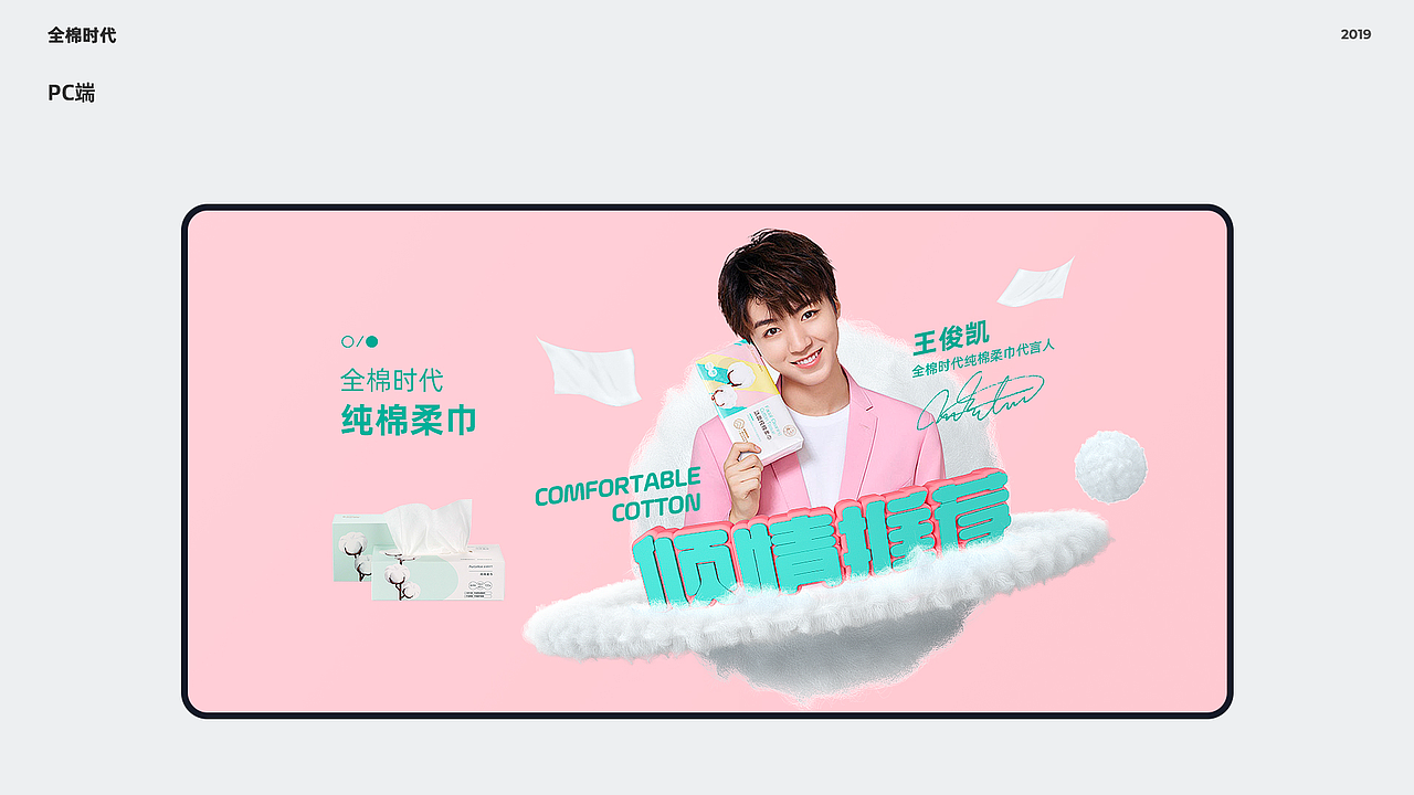 2017-2019期间的部分作品