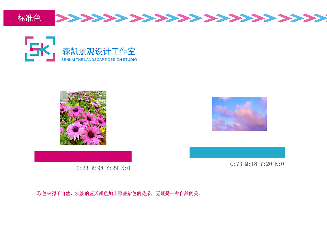 VI设计（图ZMjAzMDExMDQ=） - 品牌 - 站酷设计师goujingshen原创素材 - 站酷ZCOOL