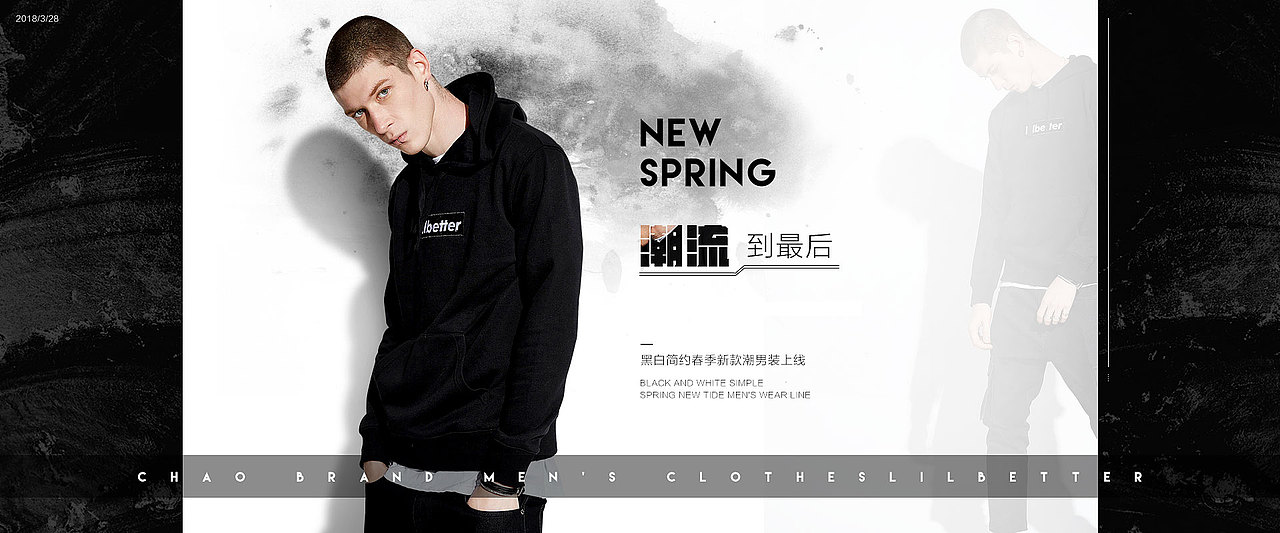 男装banner