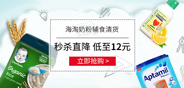 鉆展 入口圖 海報（圖ZMTMxNzU3NTAw） - 移動端網(wǎng)頁 - 站酷設(shè)計(jì)師apple設(shè)計(jì)丫丫的原創(chuàng)素材 - 站酷ZCOOL