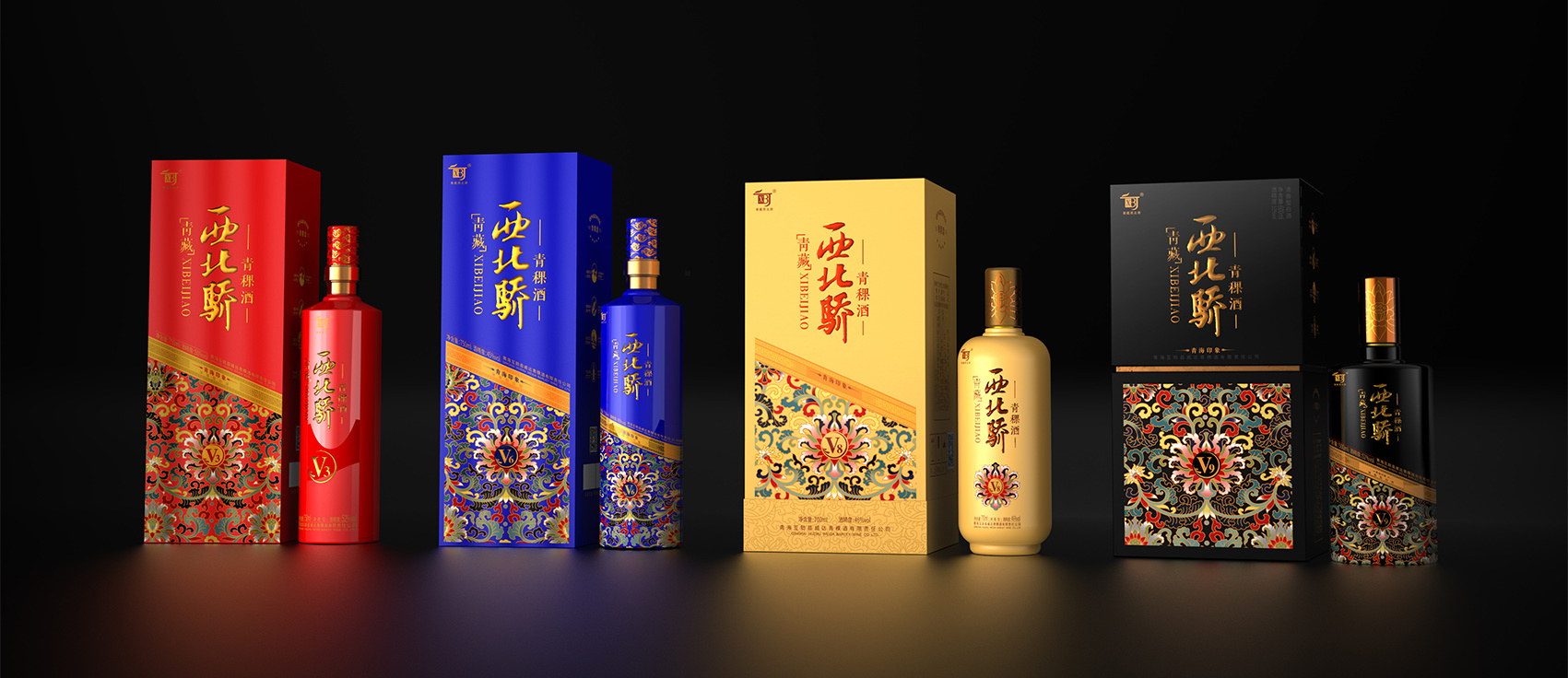 西北骄青海印象青稞酒白酒特产包装设计