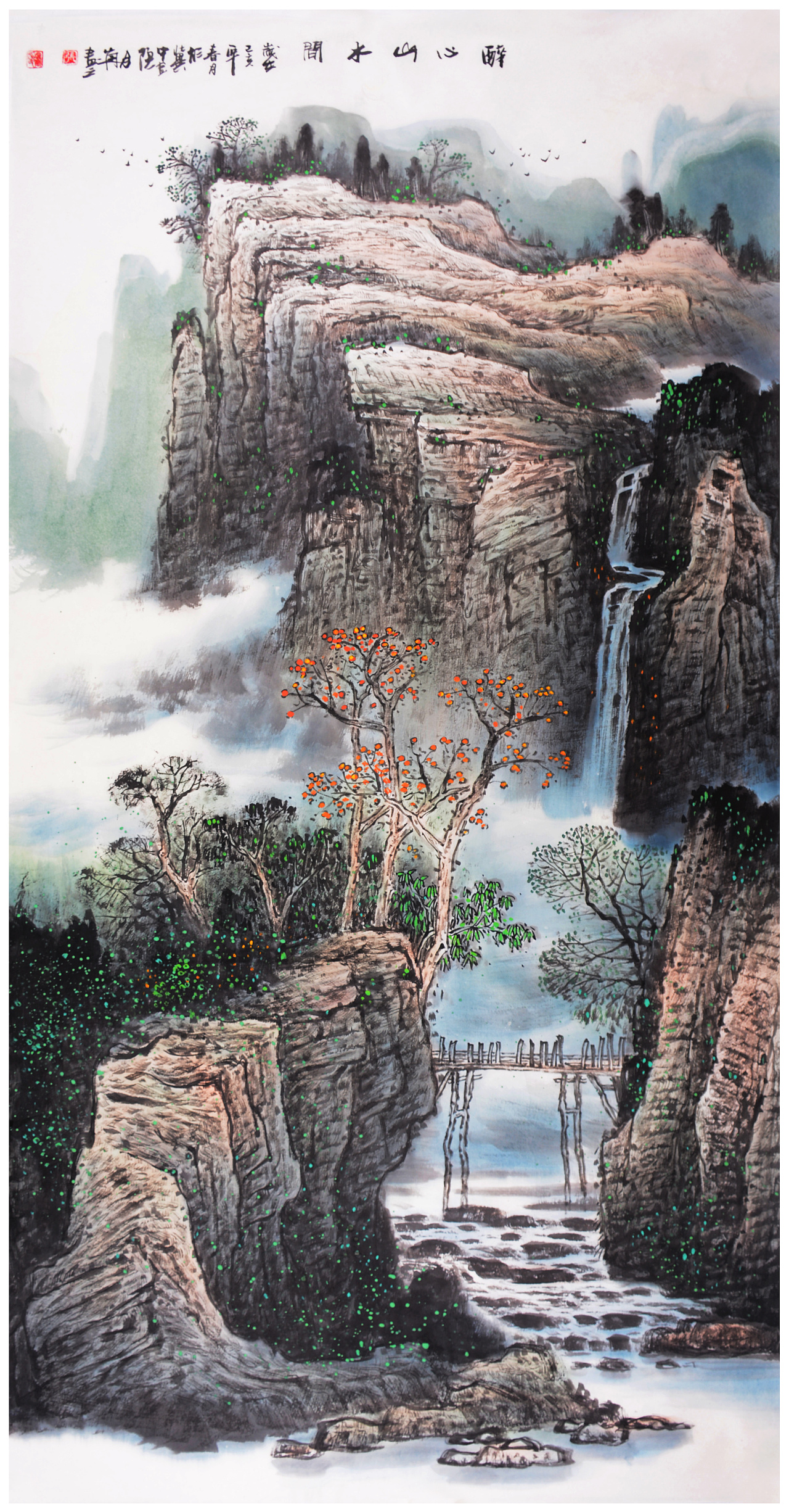 山水名家张月岗老师五一个展精品原创合集展示