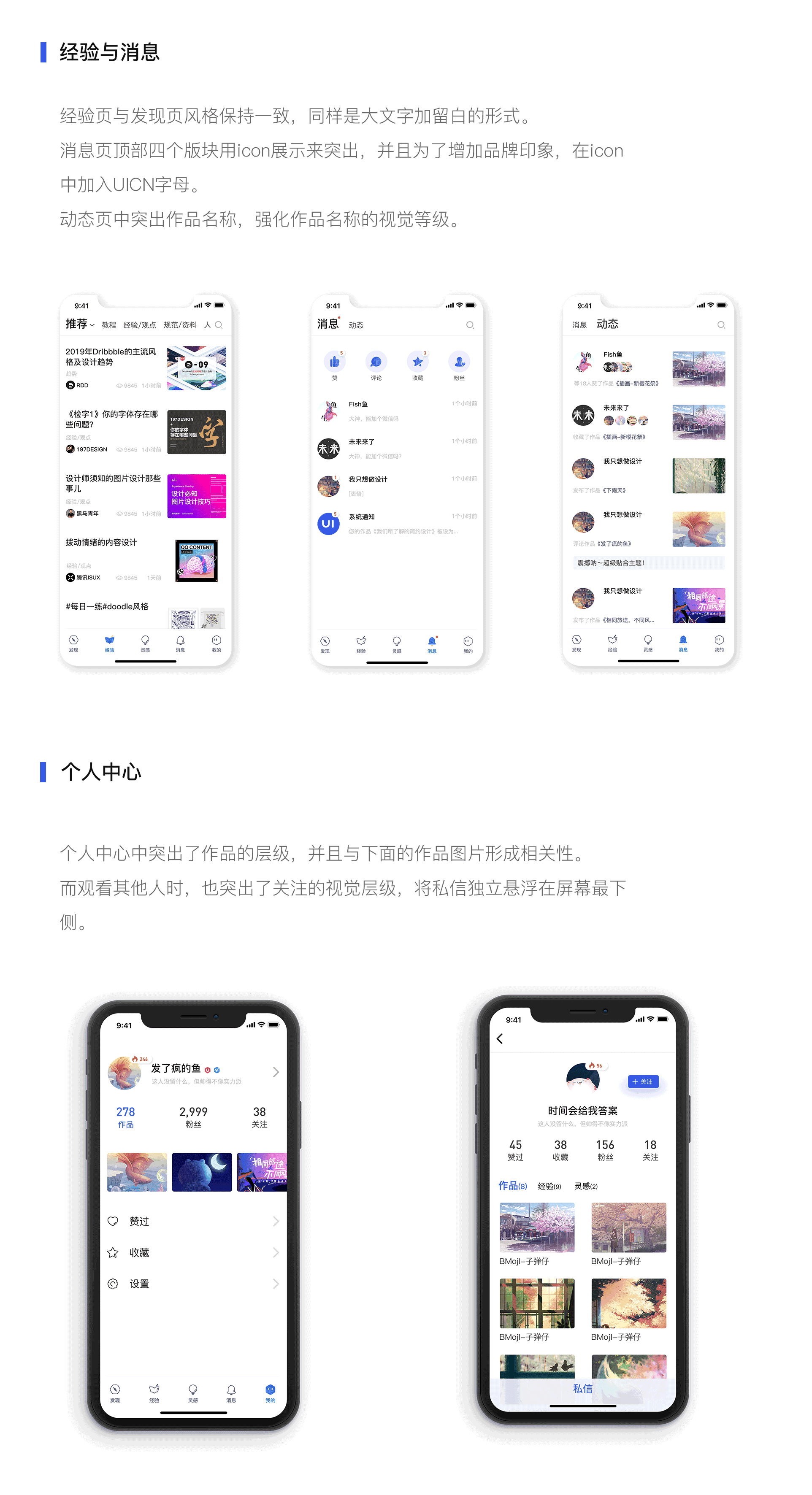 搭上末班车-2019UI中国APP概念设计（图ZMTY5MDk3OTU2） - APP界面 - 站酷设计师逸先笙原创素材 - 站酷ZCOOL