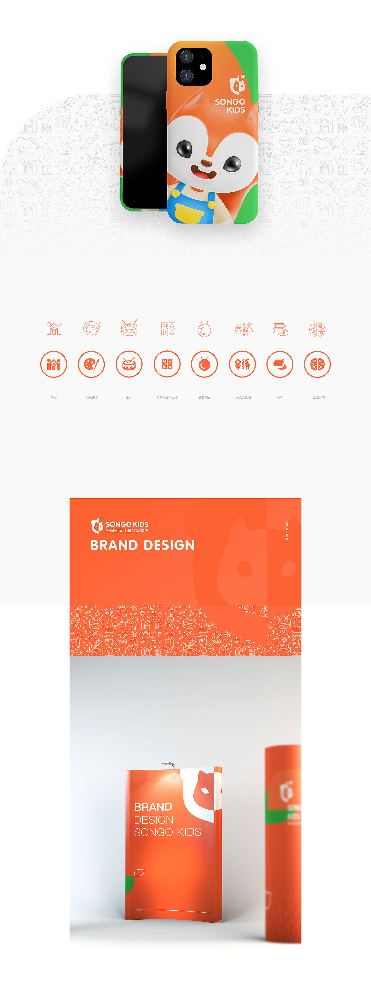 盘点2019作品|LOGO