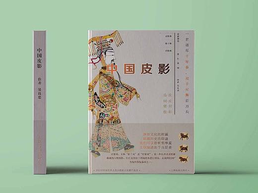 民族元素、图形、文化、书籍封面设计（个人主页-ZNDU0NjQ1NDg=） - 书籍/画册 - 站酷设计师vccv原创素材 - 站酷ZCOOL