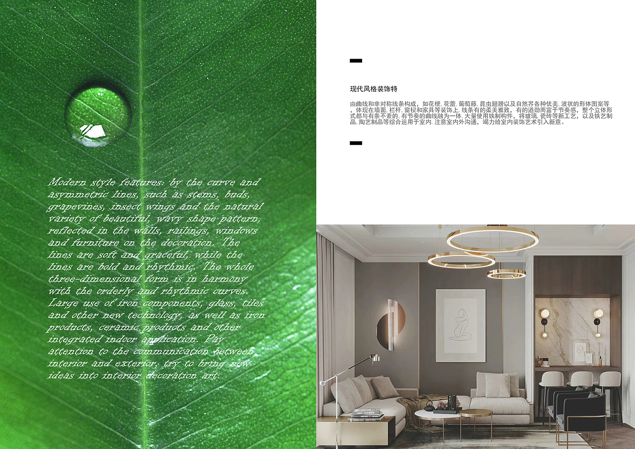 杂志排版设计（图ZMjEyNDAzOTky） - 书籍/画册 - 站酷设计师是你的薇吖原创素材 - 站酷ZCOOL