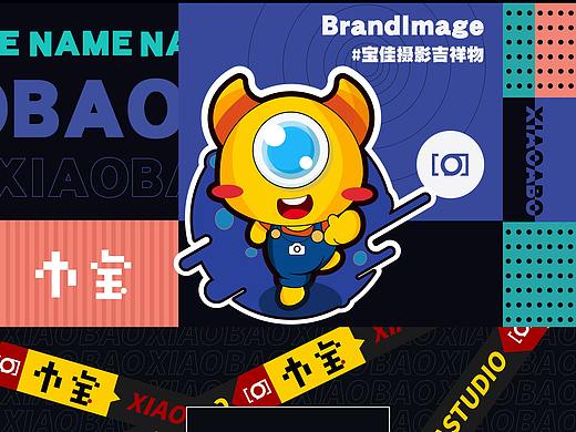 【寶佳攝影】小寶IP形象設(shè)計(jì)（個(gè)人主頁(yè)-ZNDYyMDYyNDg=） - IP形象 - 站酷設(shè)計(jì)師三文先生77原創(chuàng)素材 - 站酷ZCOOL