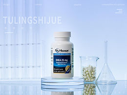 保健品藥丸拍攝