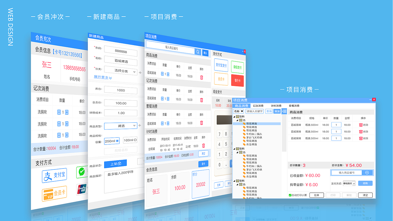 2017作品集（图ZMTA2NDAyNzk2） - 其他UI - 站酷设计师裴寅原创素材 - 站酷ZCOOL