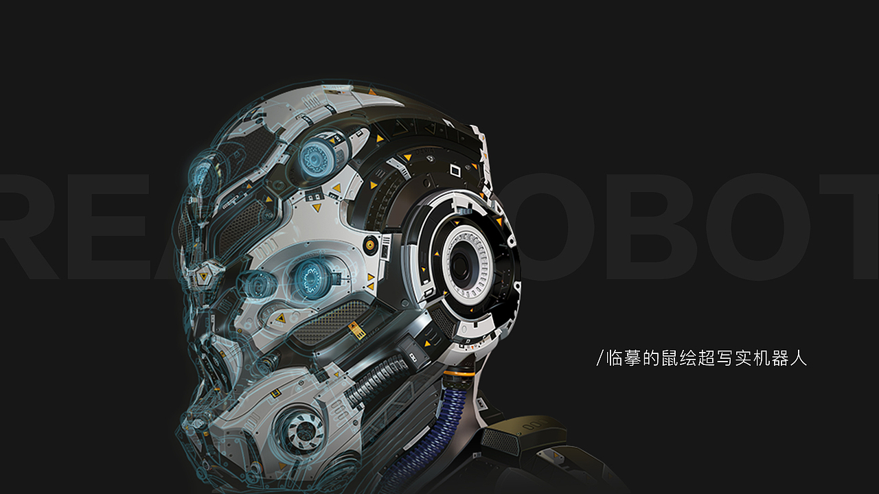 超写实鼠绘（图ZMTIxMDE4NjQ4） - 游戏UI - 站酷设计师只是一个木头原创素材 - 站酷ZCOOL