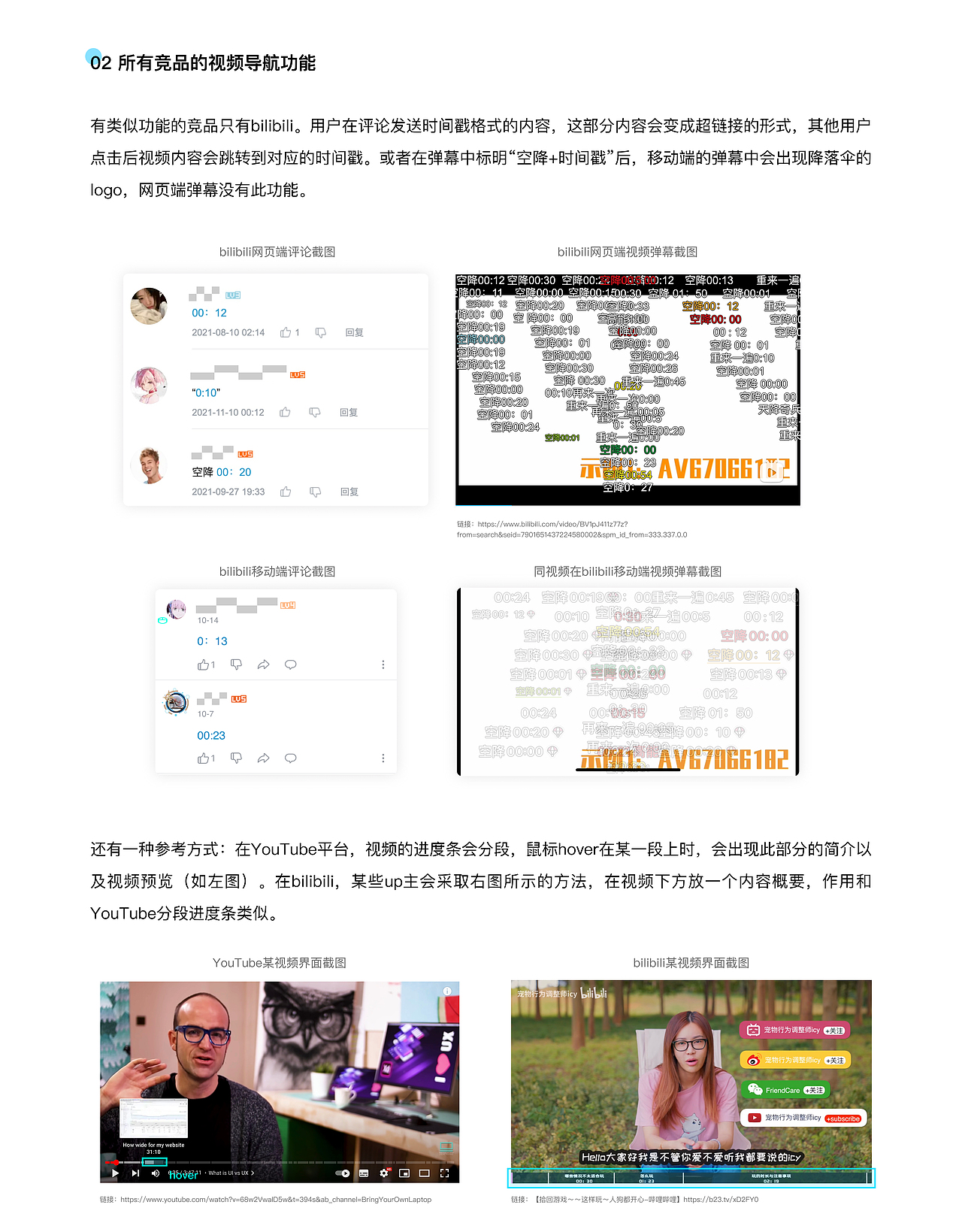 2021 UX设计作品集（图ZMjc4Mzc1MzUy） - 交互/UE - 站酷设计师韩三能原创素材 - 站酷ZCOOL
