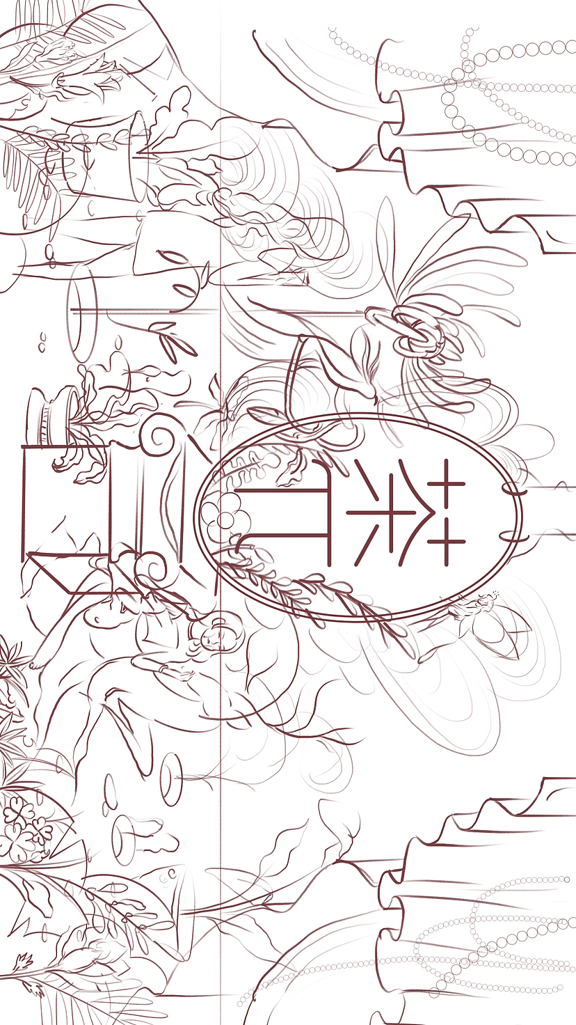 茶π·美好世界，邀您一起见证美好（图ZMzQwMjAzNDk2） - 商业插画 - 站酷设计师卓一衡原创素材 - 站酷ZCOOL