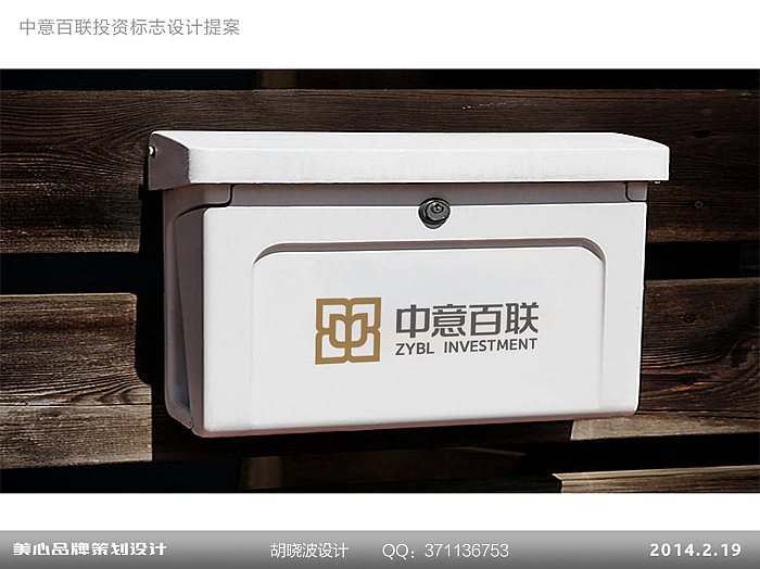胡晓波设计十三妓（图ZMTU2NDY4MTY=） - Logo - 站酷设计师胡晓波设计原创素材 - 站酷ZCOOL