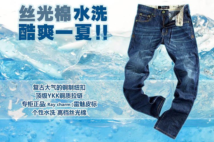 2011年电子商务/淘宝店铺/天猫首页装修/店招/海报/搭配套餐/活动通知/节日海报/雷魅男装