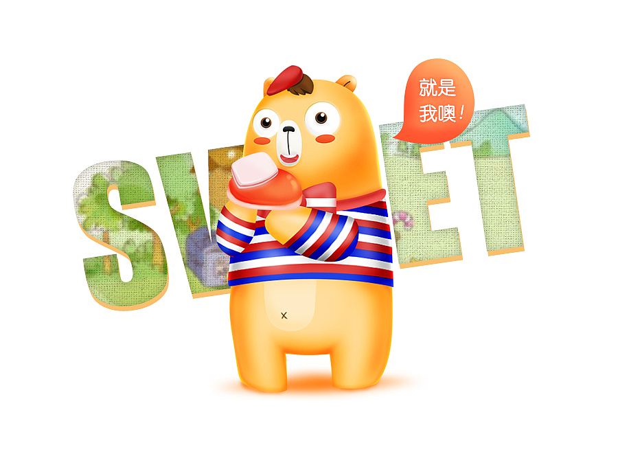 软萌Q弹的熊博士！（图ZNzQ0MTUzOTI=） - 包装 - 站酷设计师NOE柚原创素材 - 站酷ZCOOL