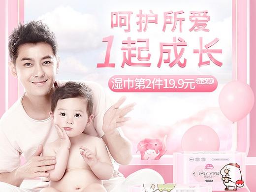 2018·《诺绵》各种活动页面（个人主页-ZMzIxODYwNjg=） - 其他平面 - 站酷设计师曦爷2018原创素材 - 站酷ZCOOL