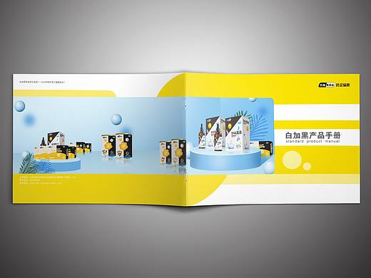 画册设计（个人主页-ZMzg5OTg5ODQ=） - 书籍/画册 - 站酷设计师是咩咩呀a原创素材 - 站酷ZCOOL