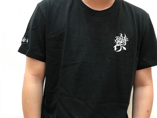 及时行乐个人Logo