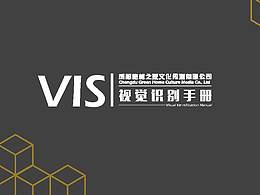 品牌设计-作品集