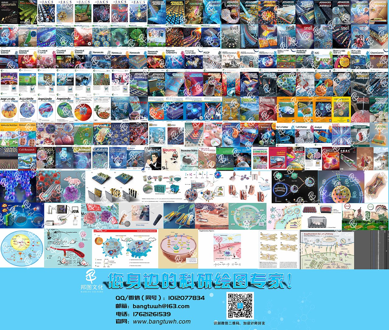 科研绘图作品汇总（图ZMjU4MTA5MjQ0） - 其他三维 - 站酷设计师邦图科研绘图原创素材 - 站酷ZCOOL